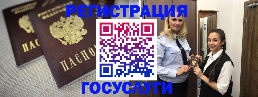 где прописаться в Калязине