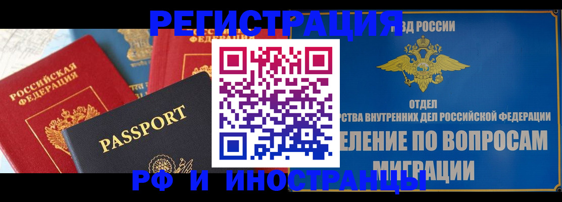 временная регистрация госуслуги в Калязине