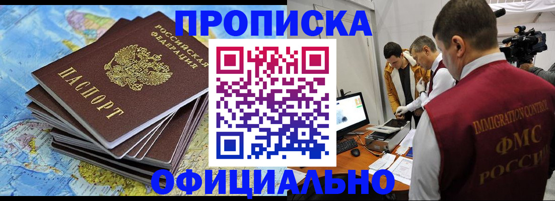 где прописаться в Калязине